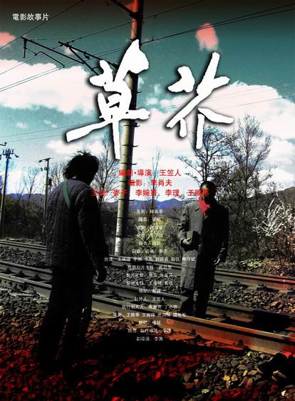 做假学位证 编号是真的